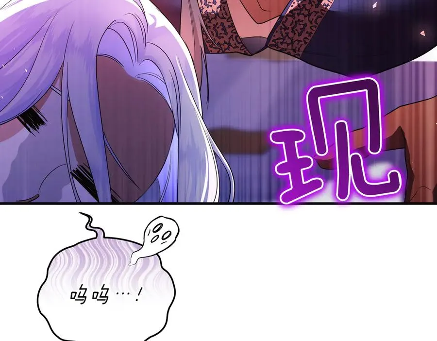 第49话 练习舞蹈 第28页