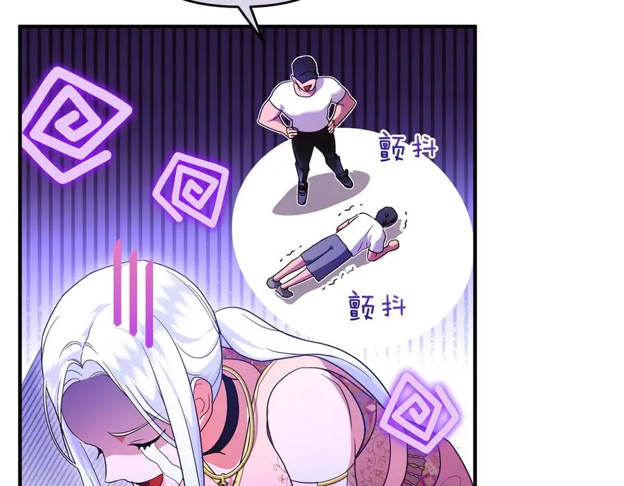第49话 练习舞蹈 第30页