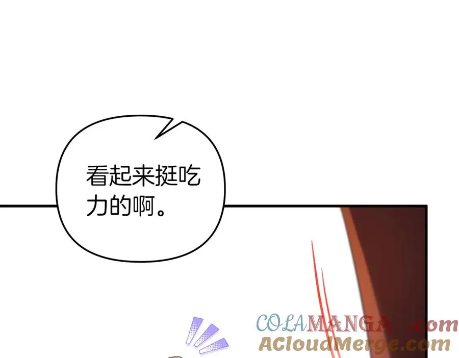 第49话 练习舞蹈 第33页