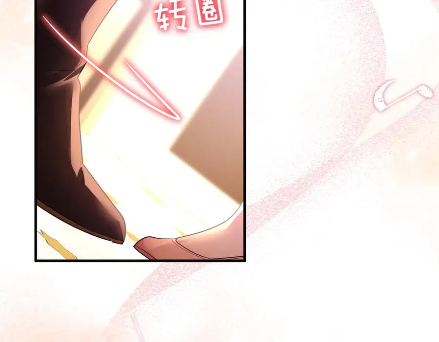 第49话 练习舞蹈 第52页