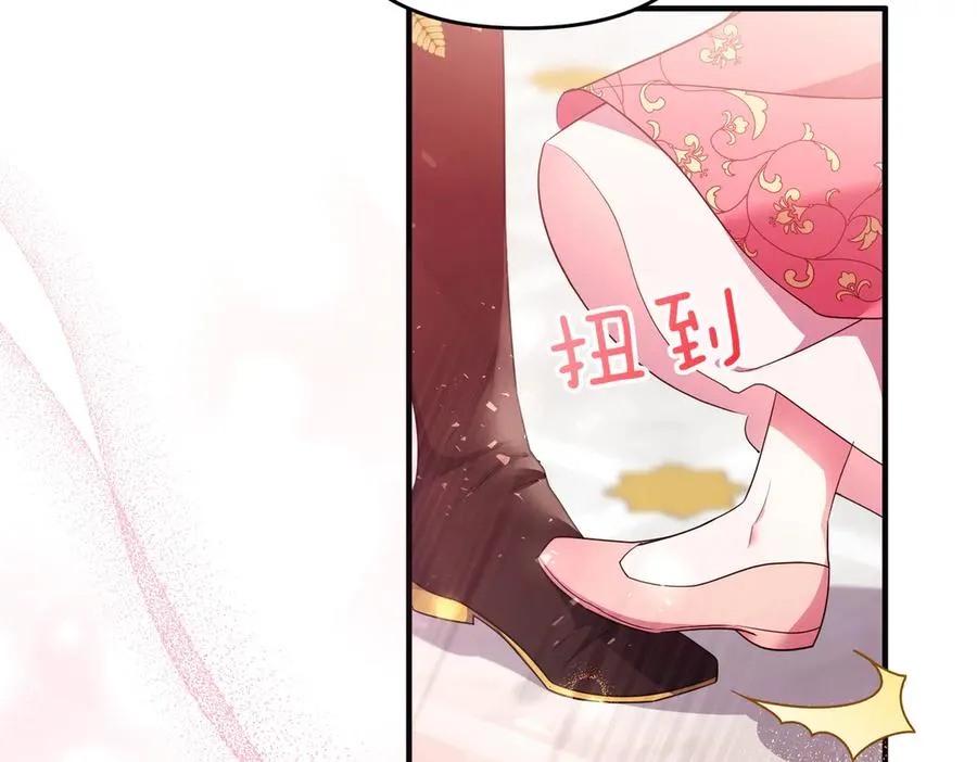 第49话 练习舞蹈 第62页