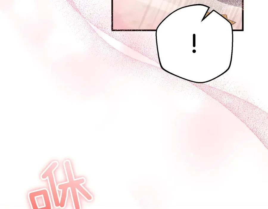 第49话 练习舞蹈 第63页