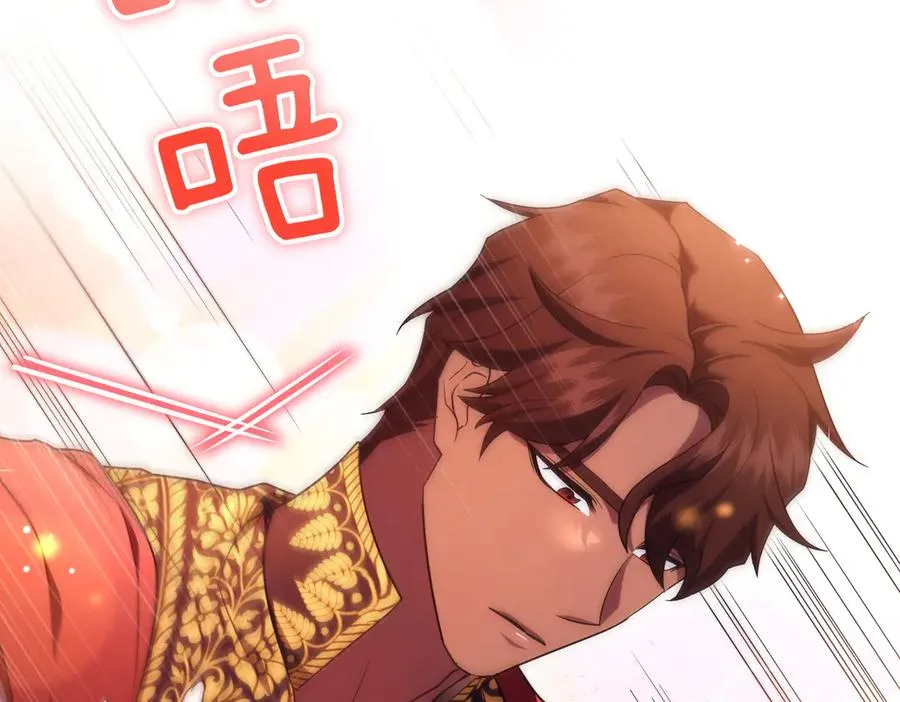 第49话 练习舞蹈 第64页