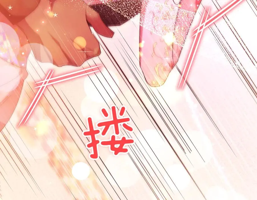 第49话 练习舞蹈 第66页