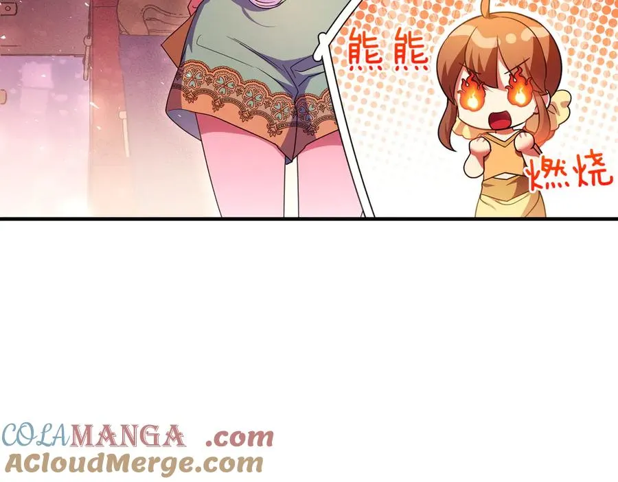 第49话 练习舞蹈 第93页