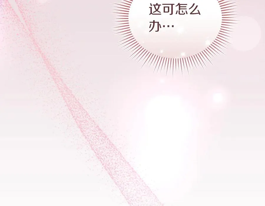 第49话 练习舞蹈 第100页