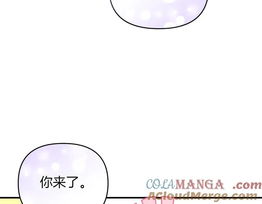 第49话 练习舞蹈 第105页