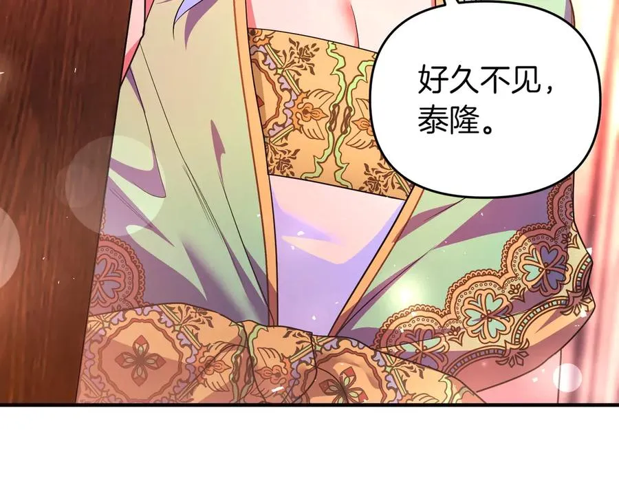 第49话 练习舞蹈 第108页