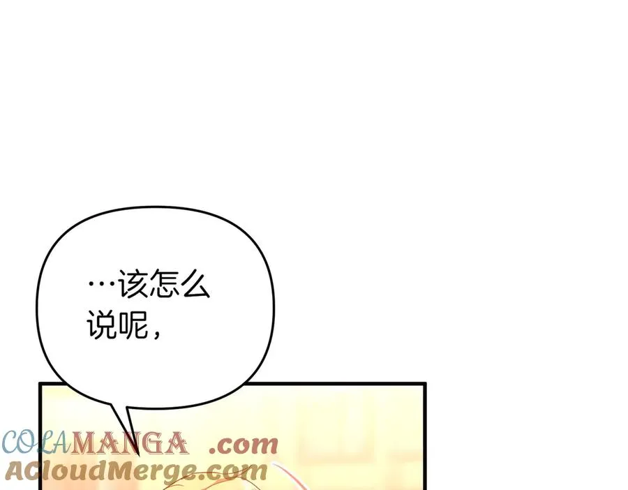 第49话 练习舞蹈 第109页