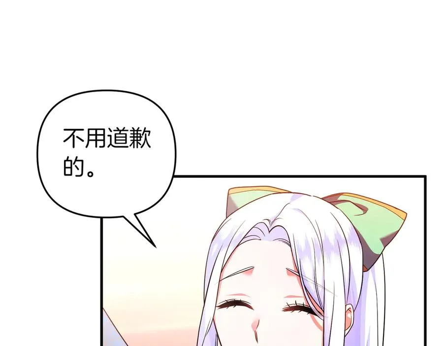 第49话 练习舞蹈 第112页
