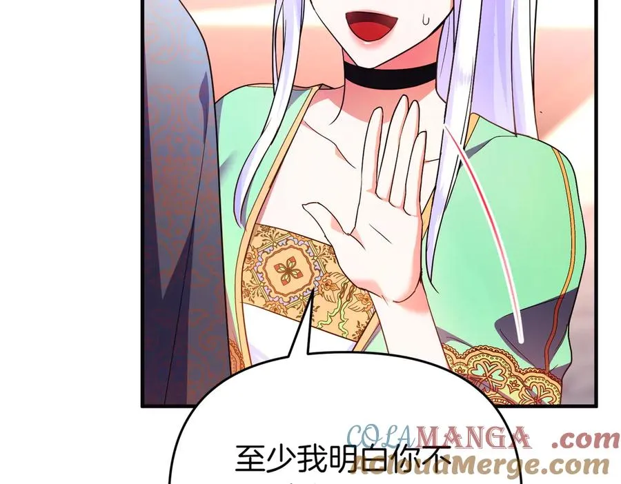 第49话 练习舞蹈 第113页