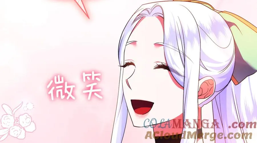 第49话 练习舞蹈 第121页