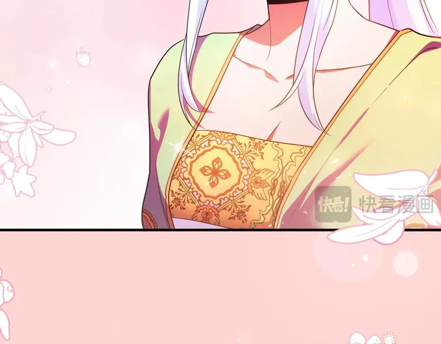 第49话 练习舞蹈 第122页