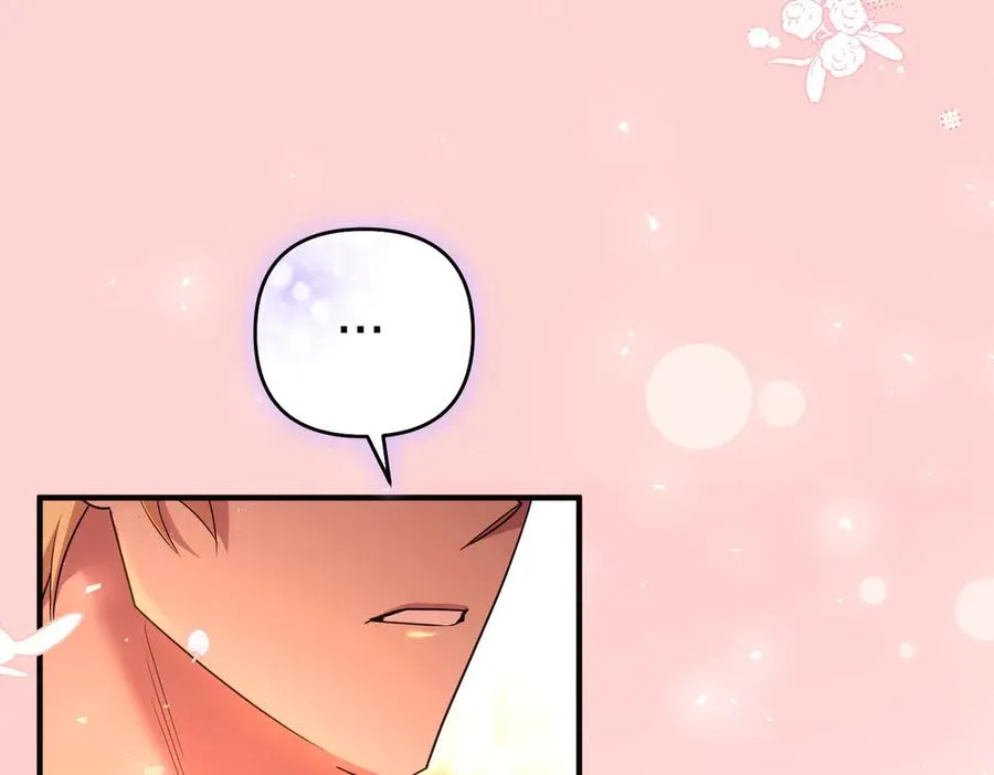 第49话 练习舞蹈 第123页