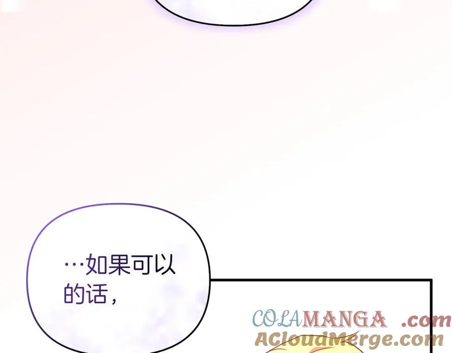 第49话 练习舞蹈 第125页