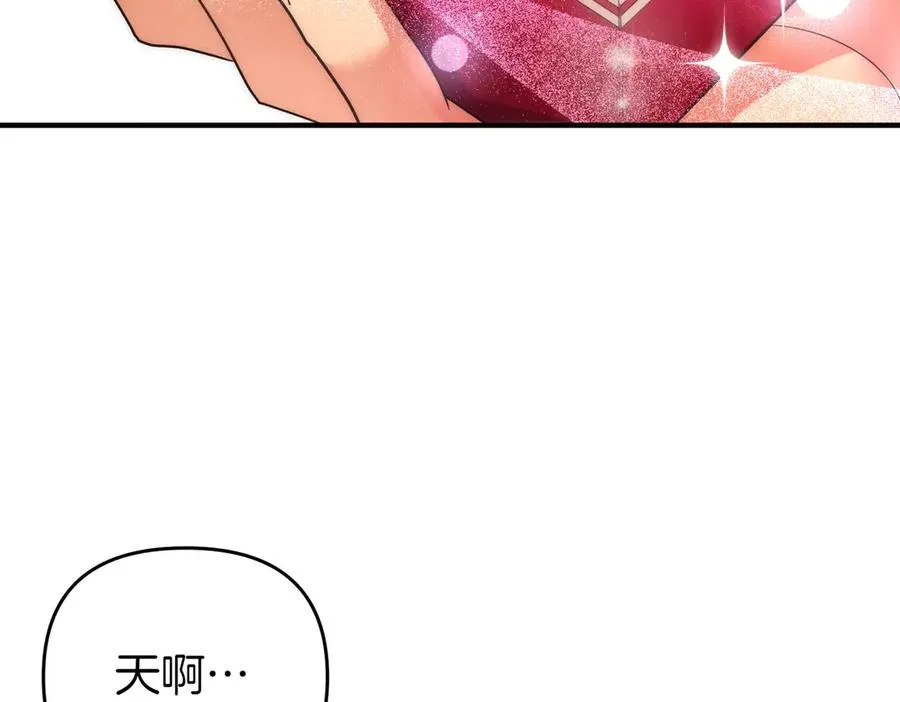 第49话 练习舞蹈 第130页