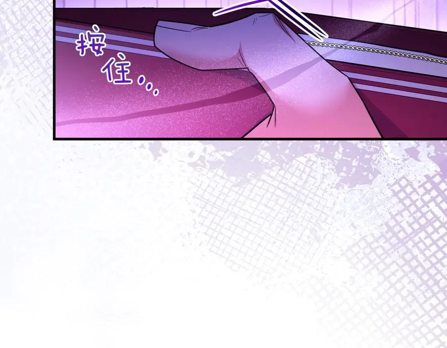 第49话 练习舞蹈 第136页