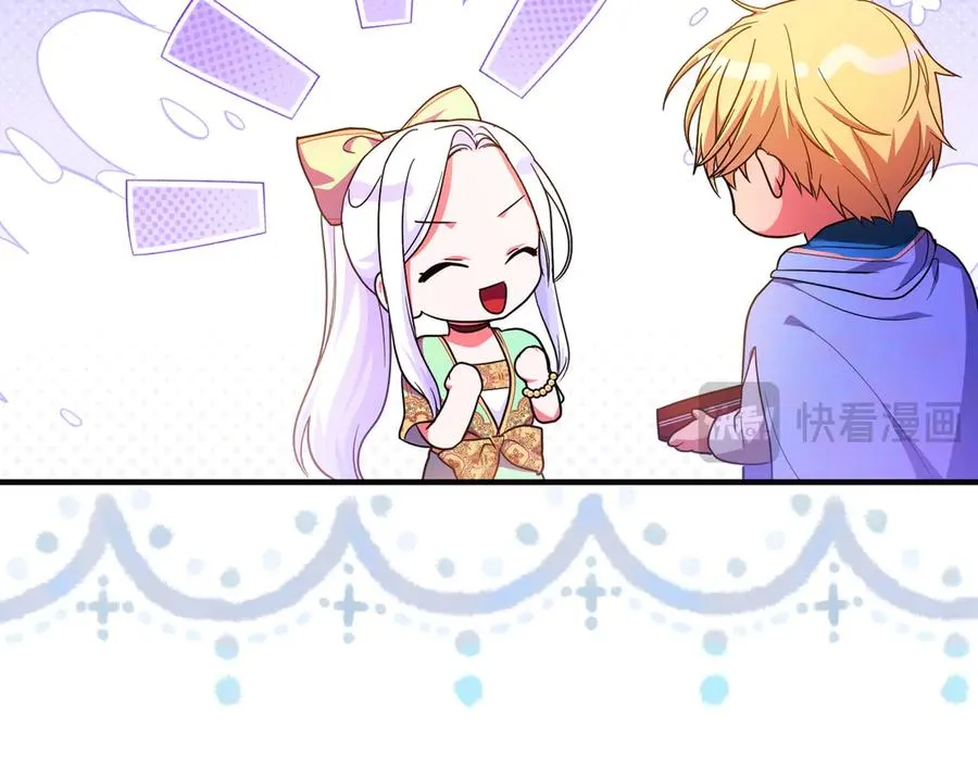 第49话 练习舞蹈 第140页