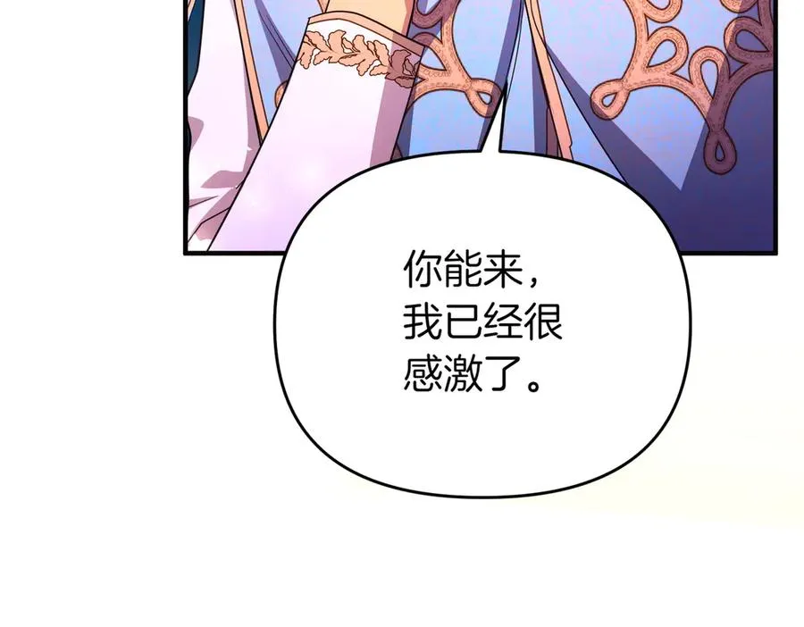 第49话 练习舞蹈 第146页