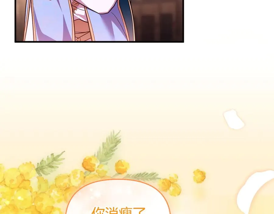 第49话 练习舞蹈 第151页