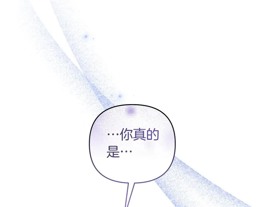 第49话 练习舞蹈 第159页