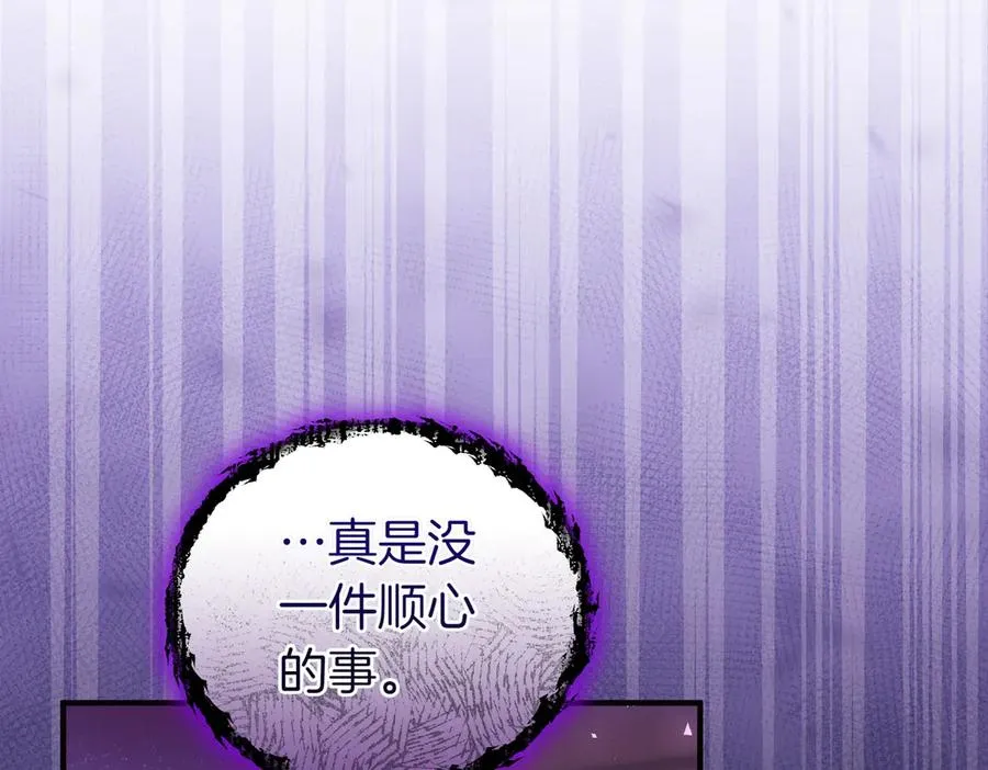 第49话 练习舞蹈 第162页