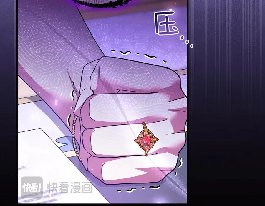 第49话 练习舞蹈 第163页