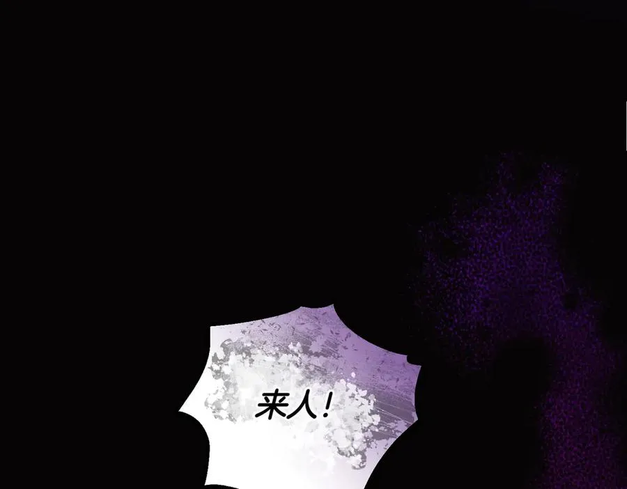 第49话 练习舞蹈 第164页