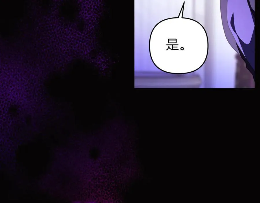 第49话 练习舞蹈 第167页