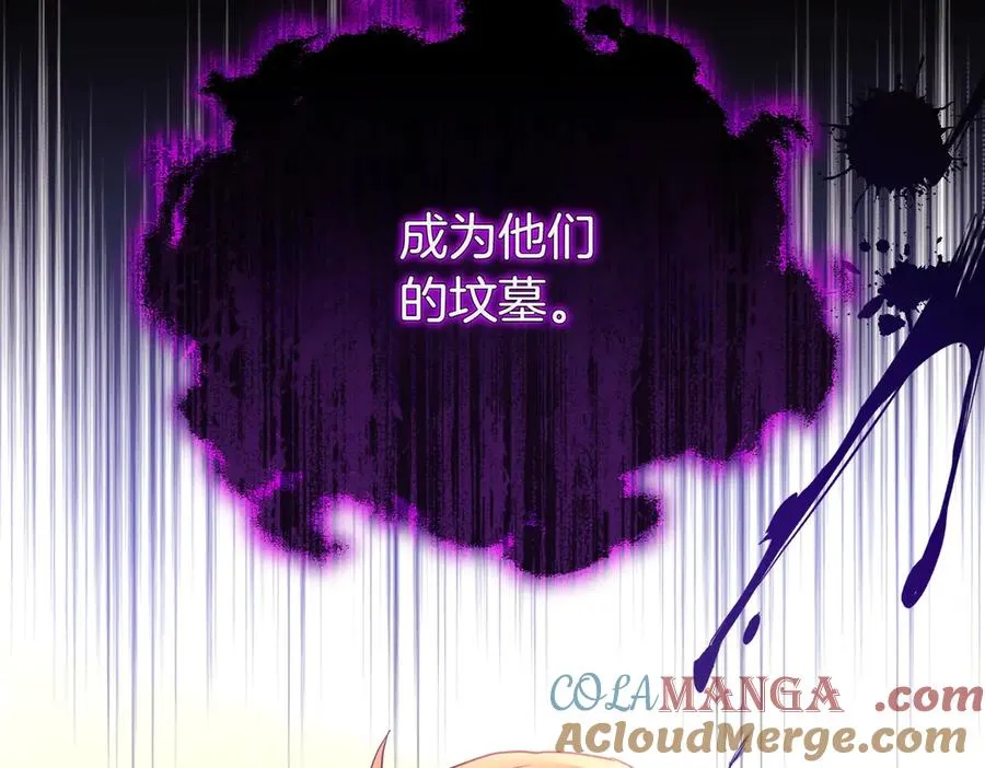 第49话 练习舞蹈 第173页