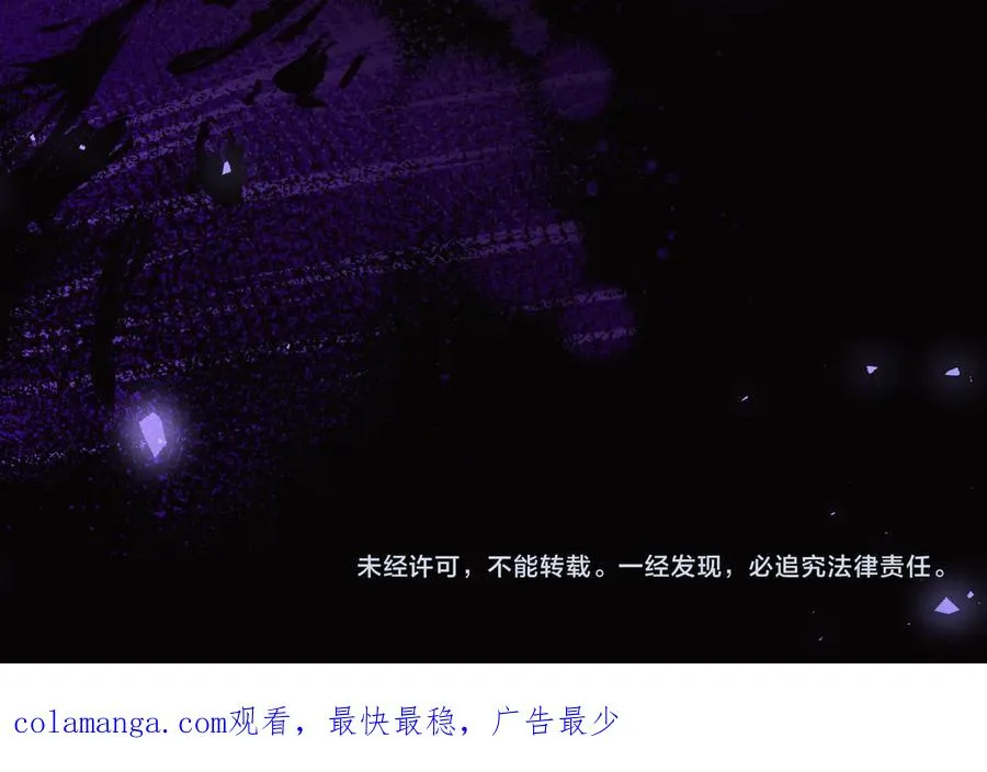 第49话 练习舞蹈 第176页