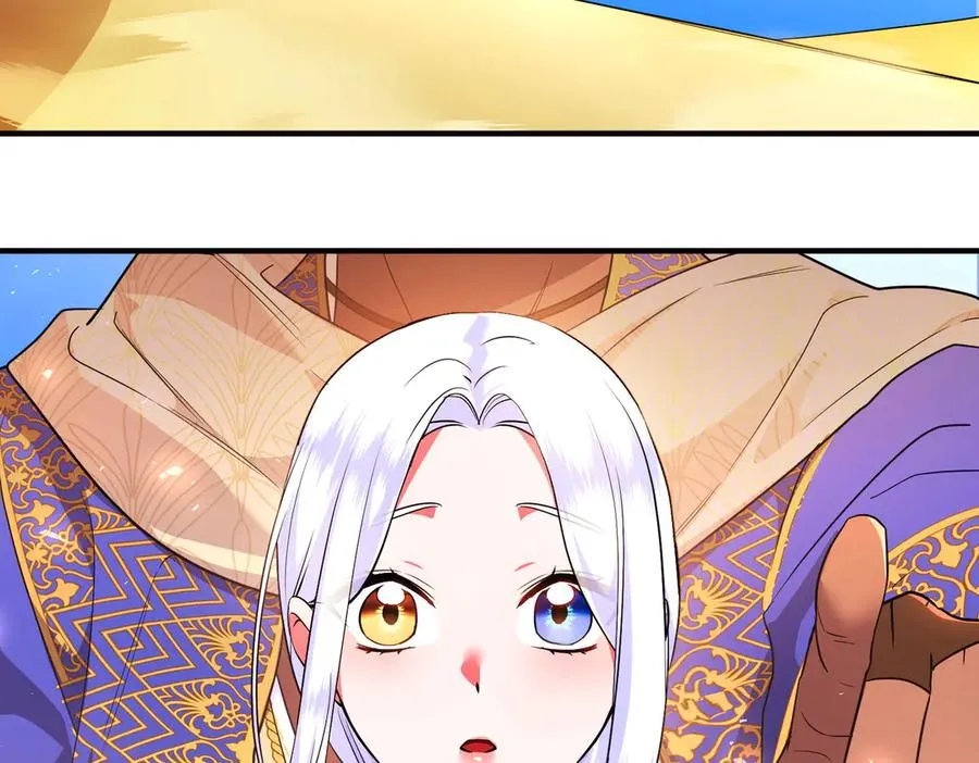 第50话 旅行 第26页
