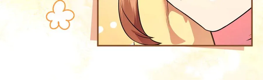 第50话 旅行 第118页