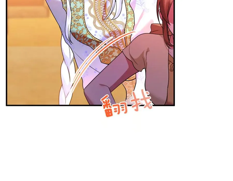 第50话 旅行 第126页
