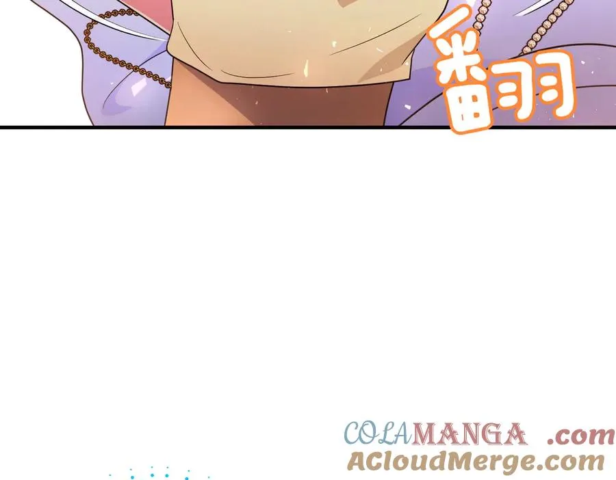 第50话 旅行 第129页