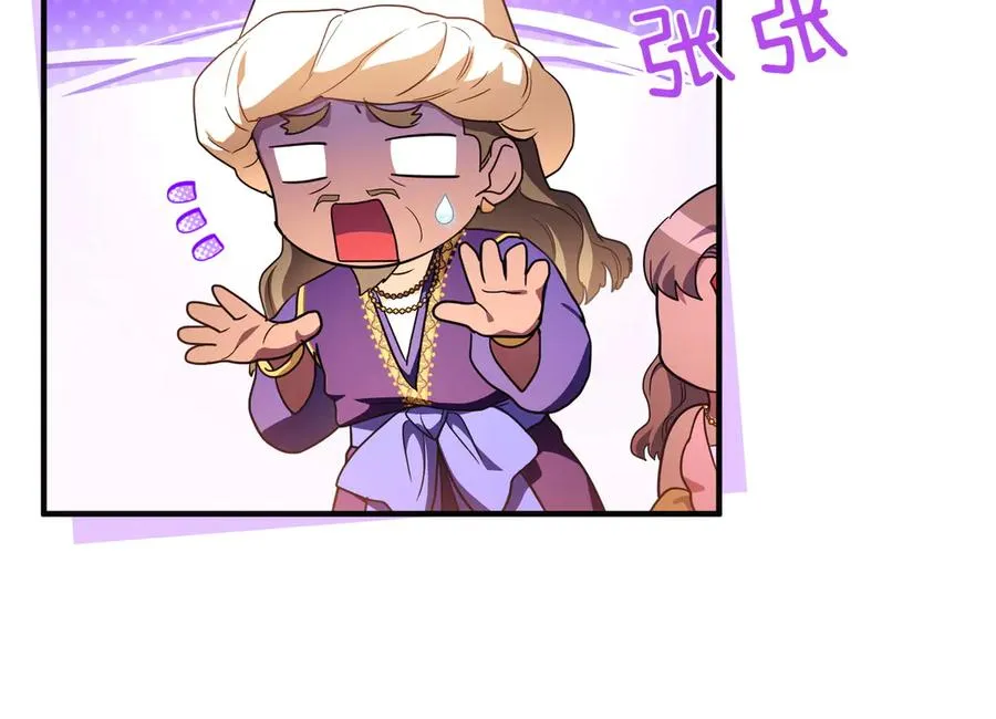 第50话 旅行 第155页