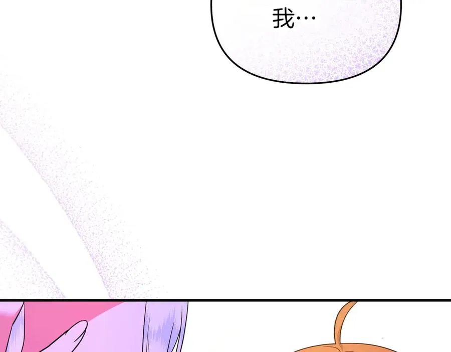 第50话 旅行 第158页