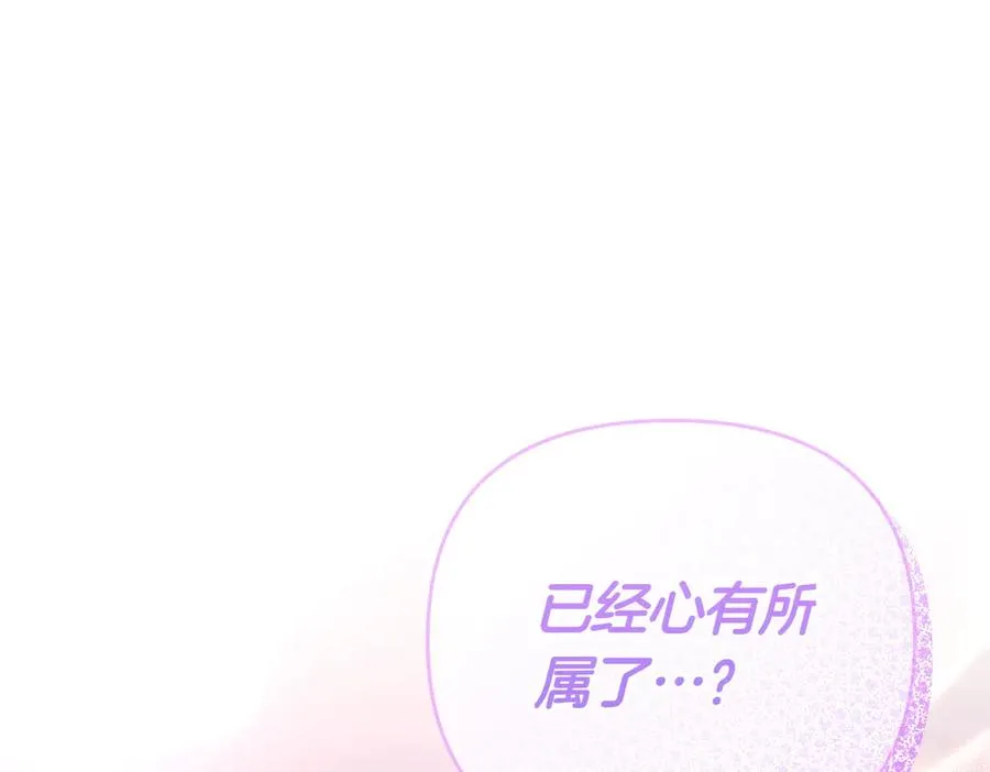 第50话 旅行 第163页