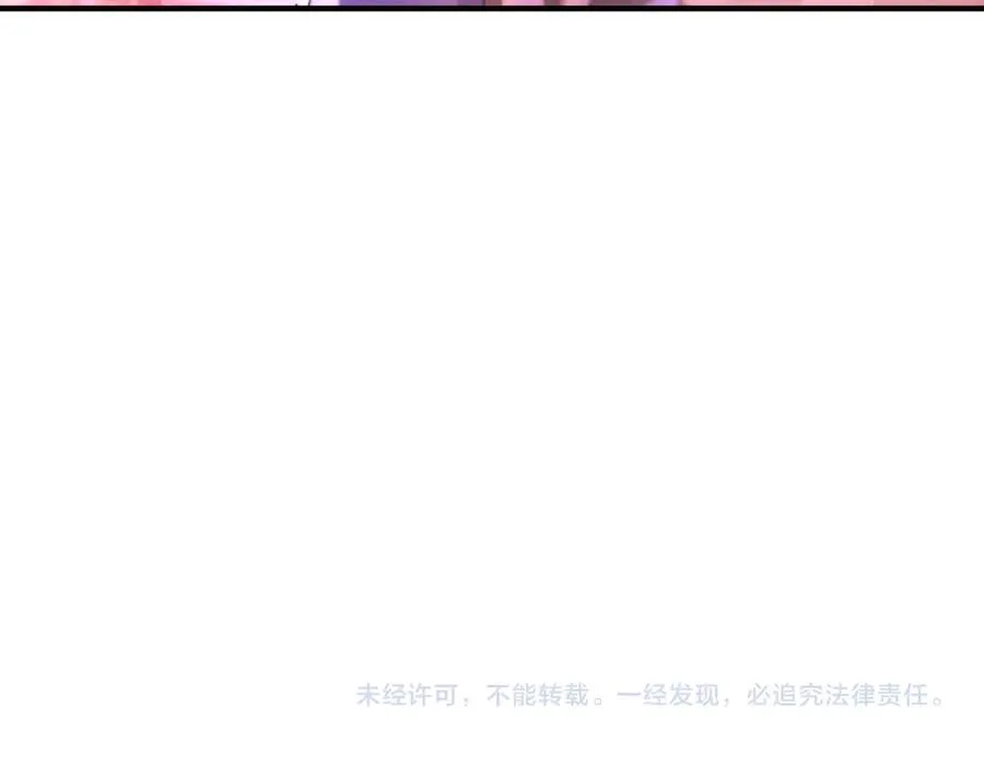 第50话 旅行 第166页