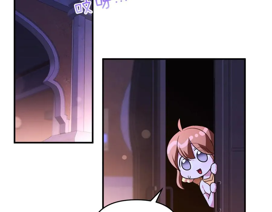 第51话 他心仪的对象 第11页