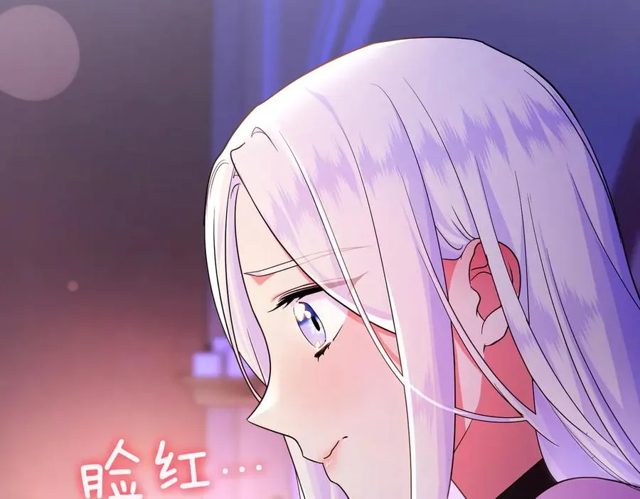 第51话 他心仪的对象 第14页