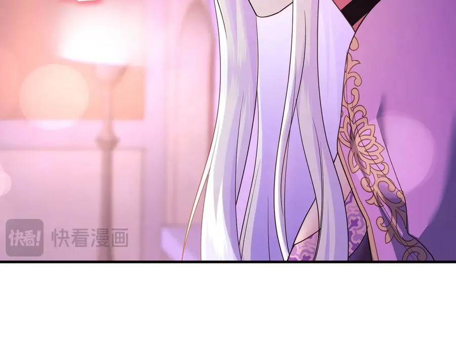 第51话 他心仪的对象 第15页