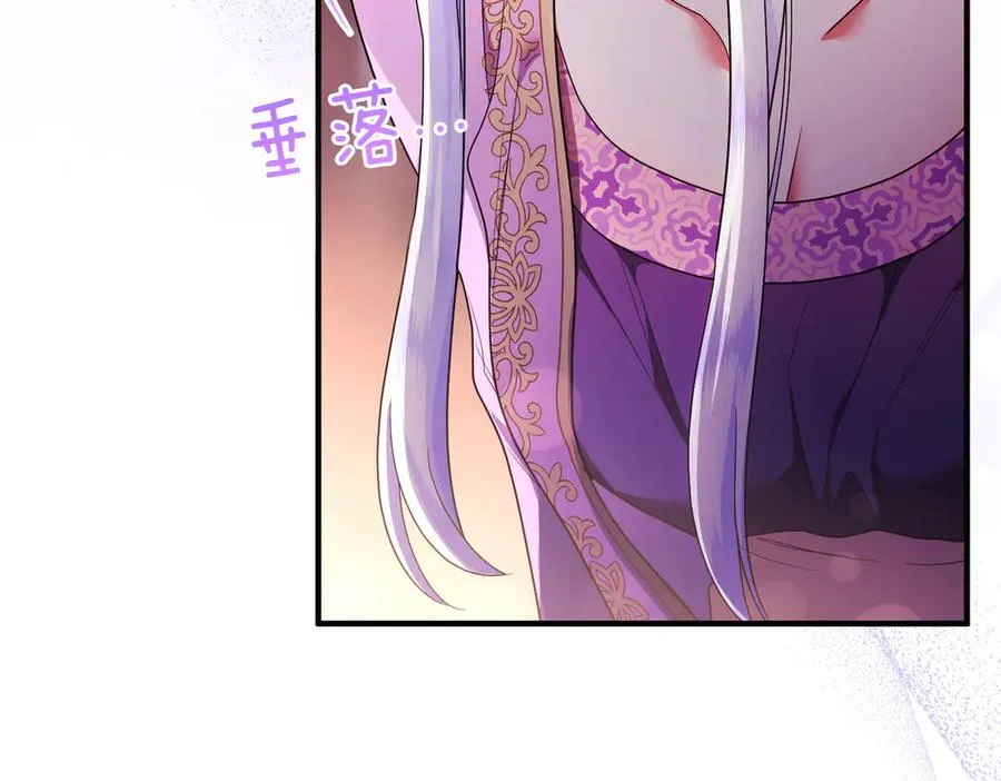 第51话 他心仪的对象 第18页