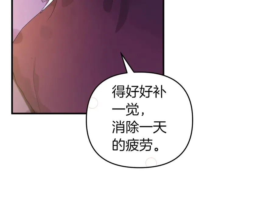 第51话 他心仪的对象 第23页