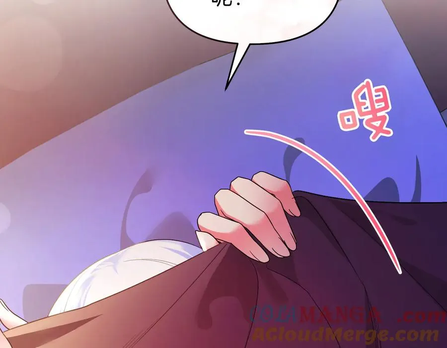 第51话 他心仪的对象 第25页