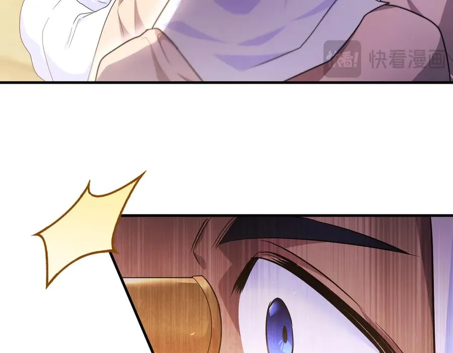 第51话 他心仪的对象 第46页