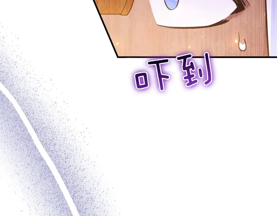 第51话 他心仪的对象 第47页