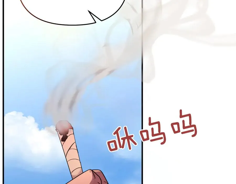 第51话 他心仪的对象 第55页