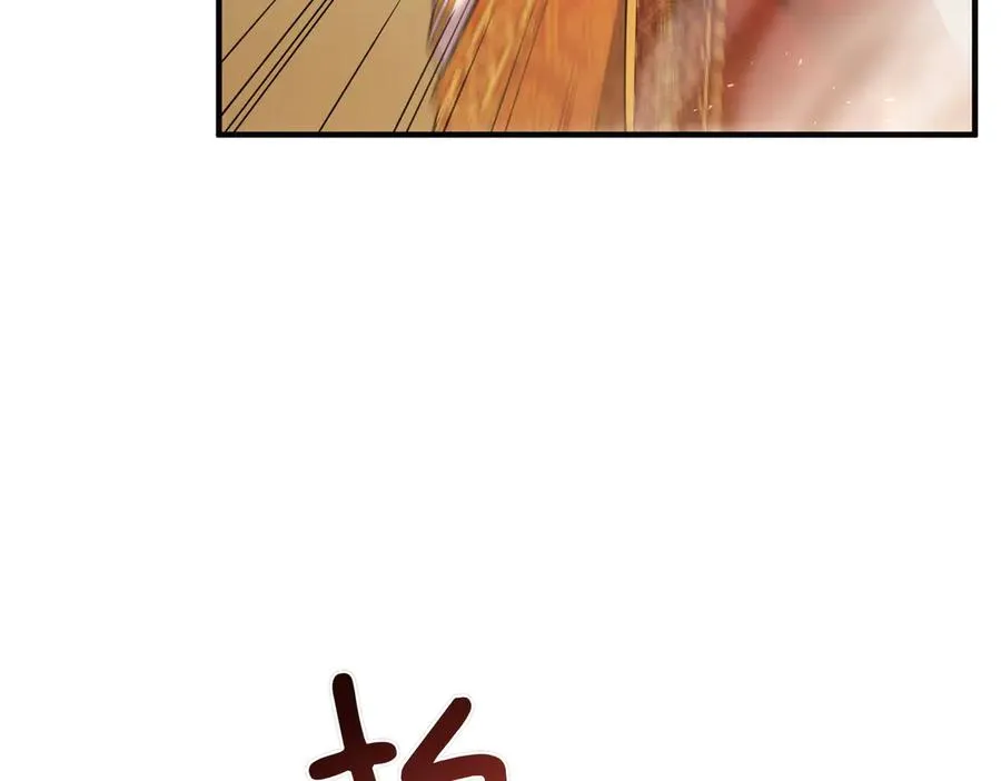 第51话 他心仪的对象 第59页