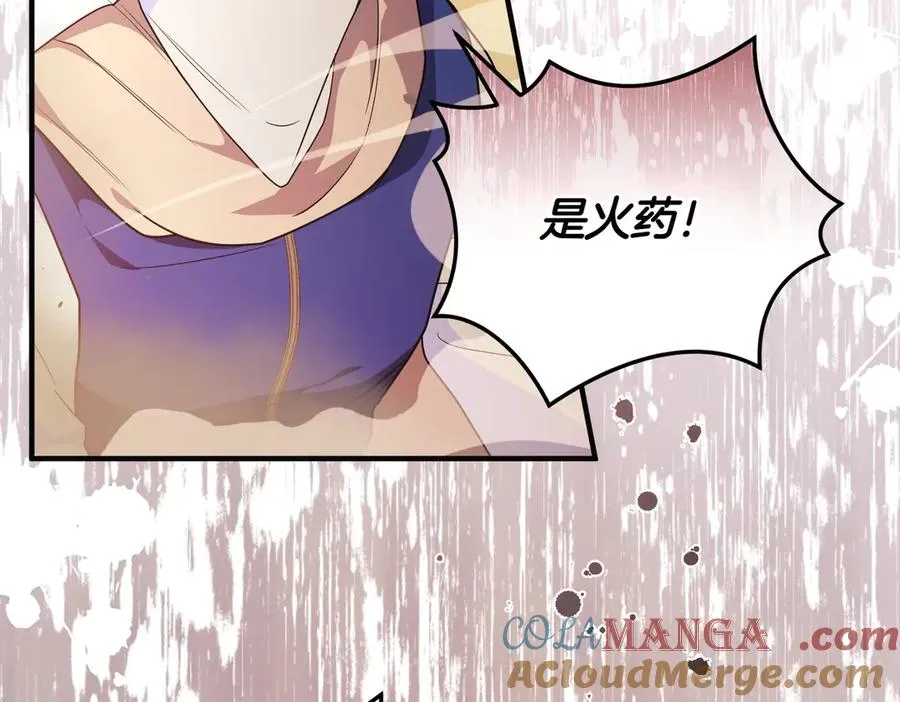 第51话 他心仪的对象 第65页